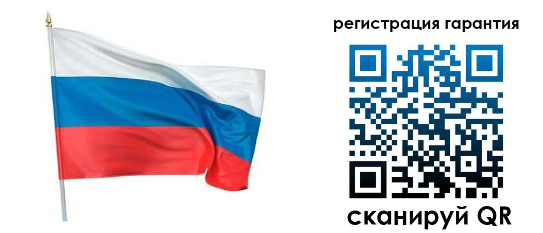временная регистрация надежно в Мыски